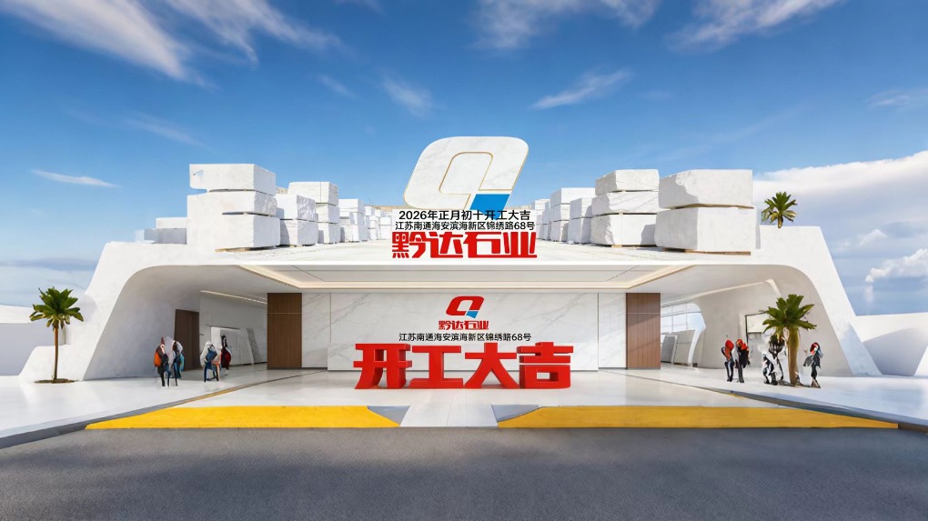 Embarking on a New Journey | Auspicious Start to Construction