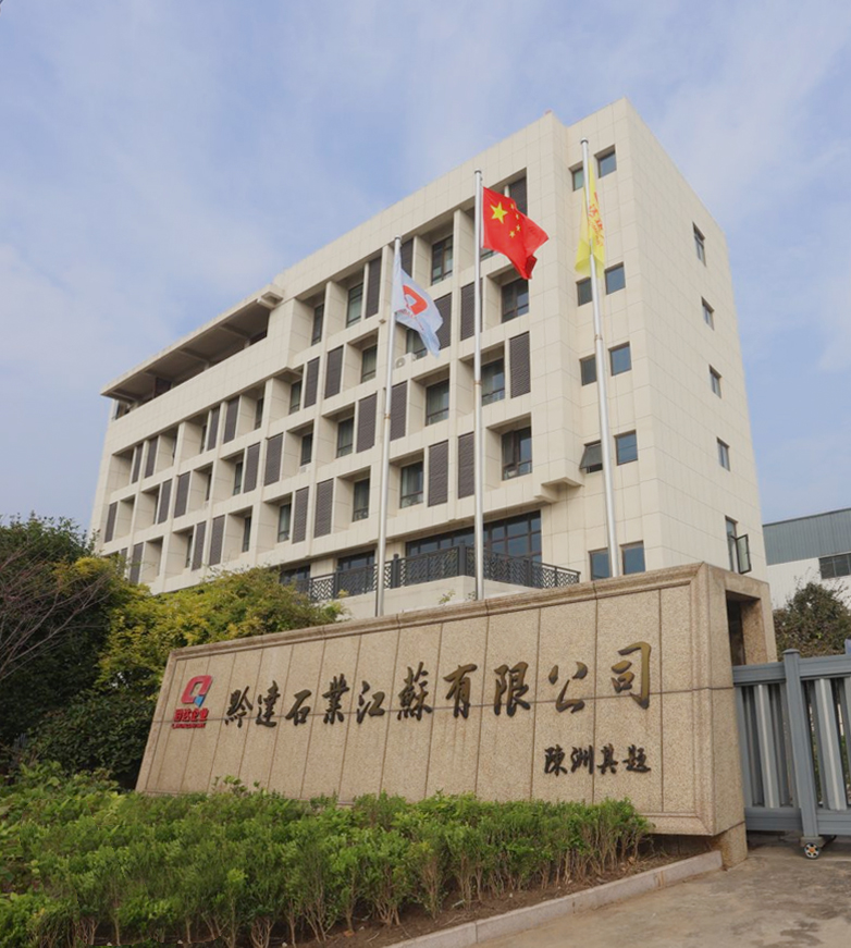 Qianda Stone Jiangsu Industry Co., Ltd.